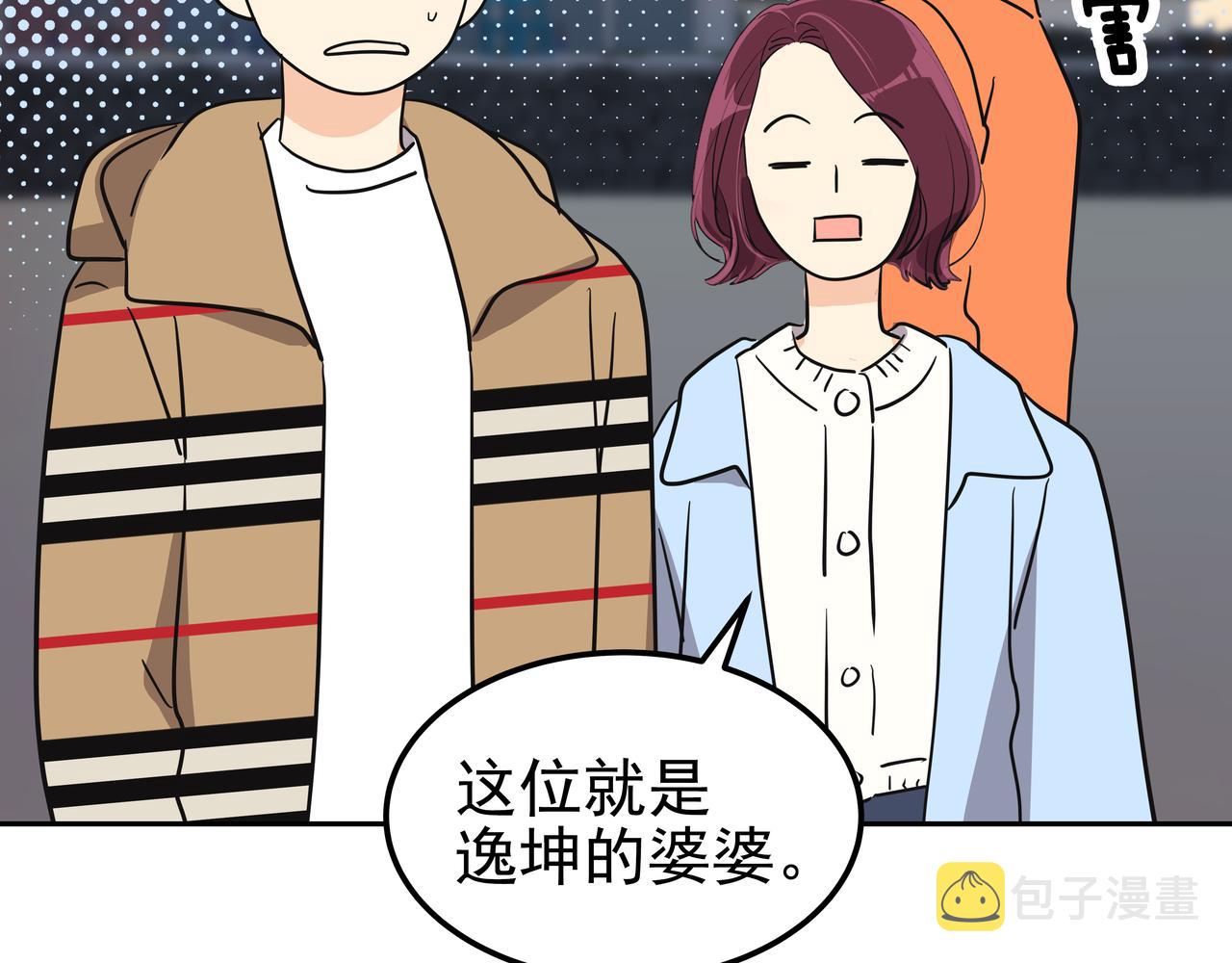 第13话 鲍鱼粥173