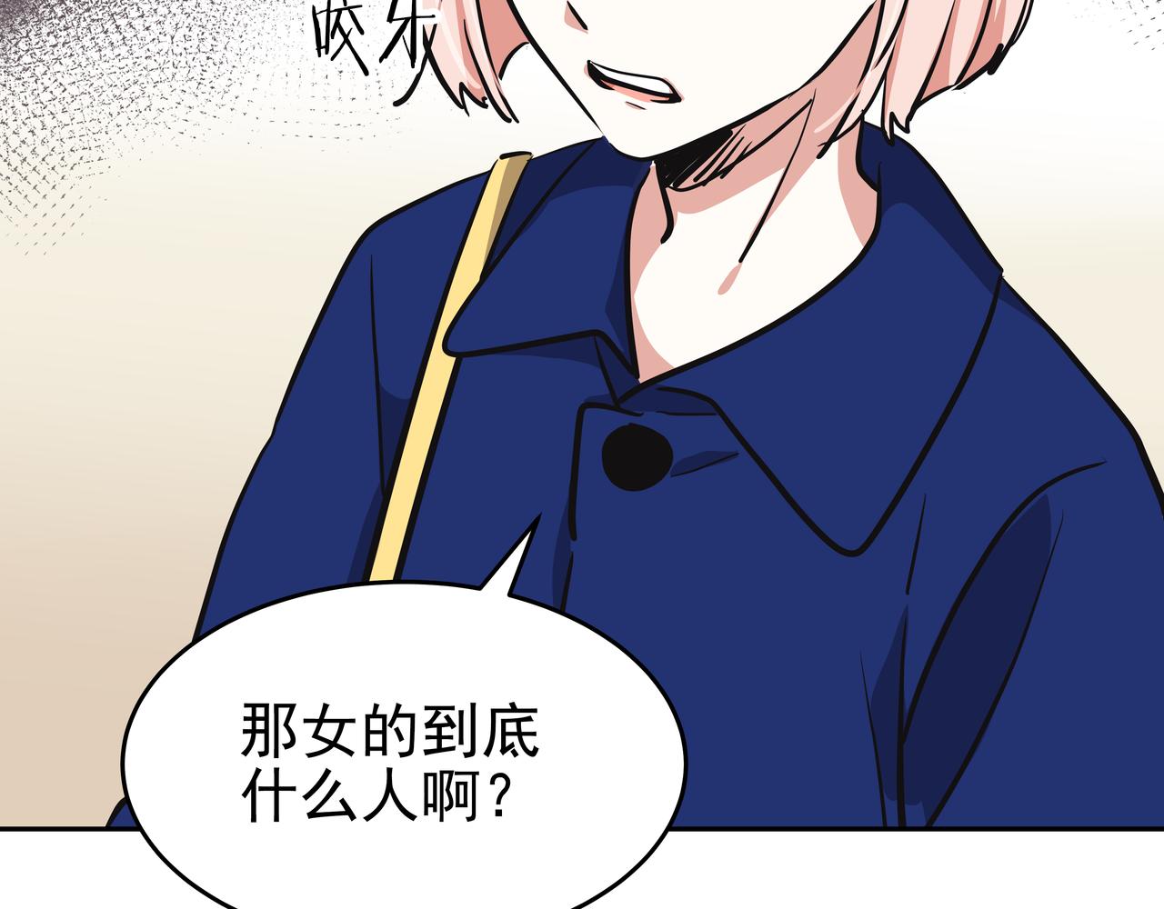 第2话 英雄救美280