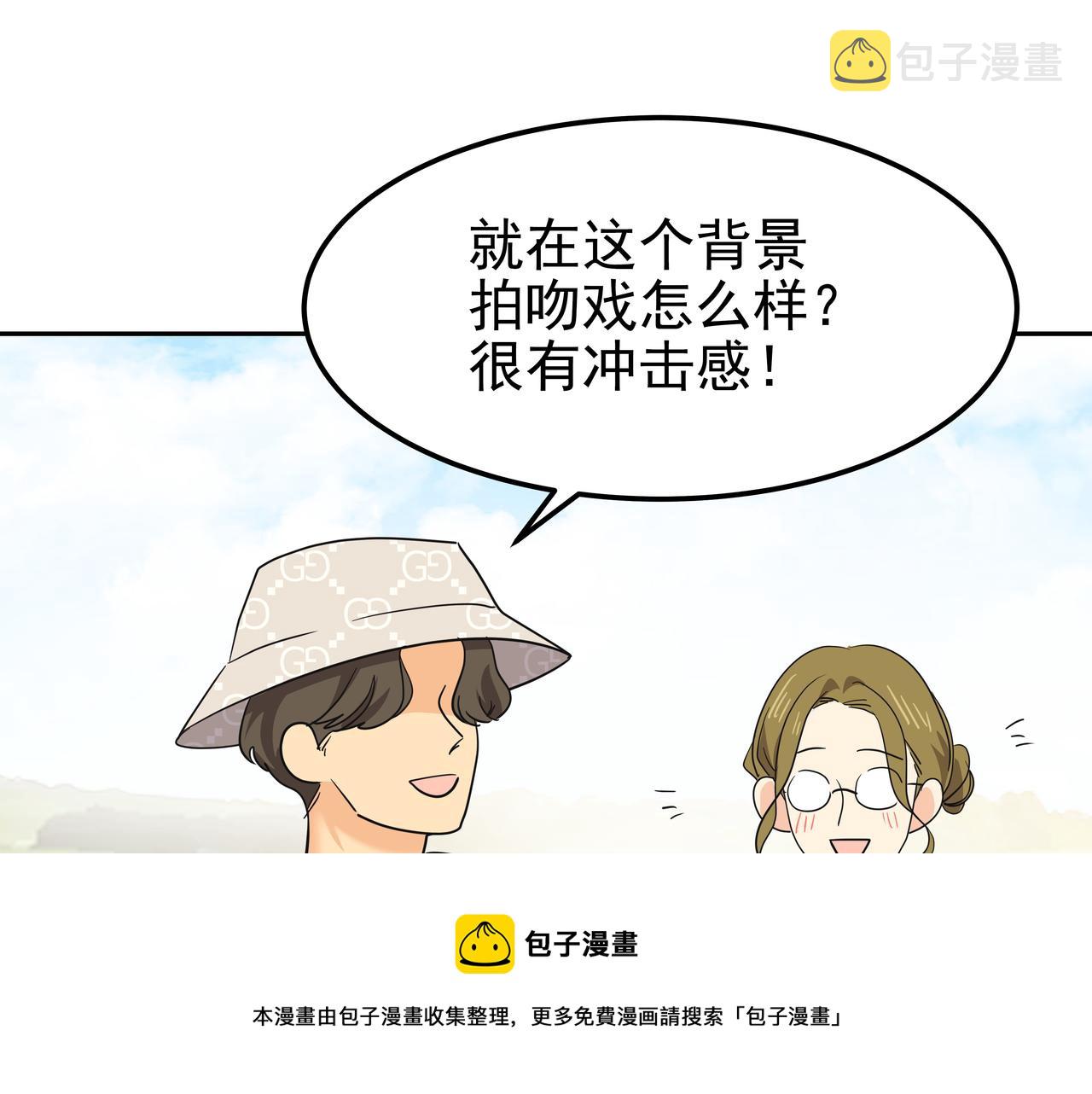 第29话 偷亲120