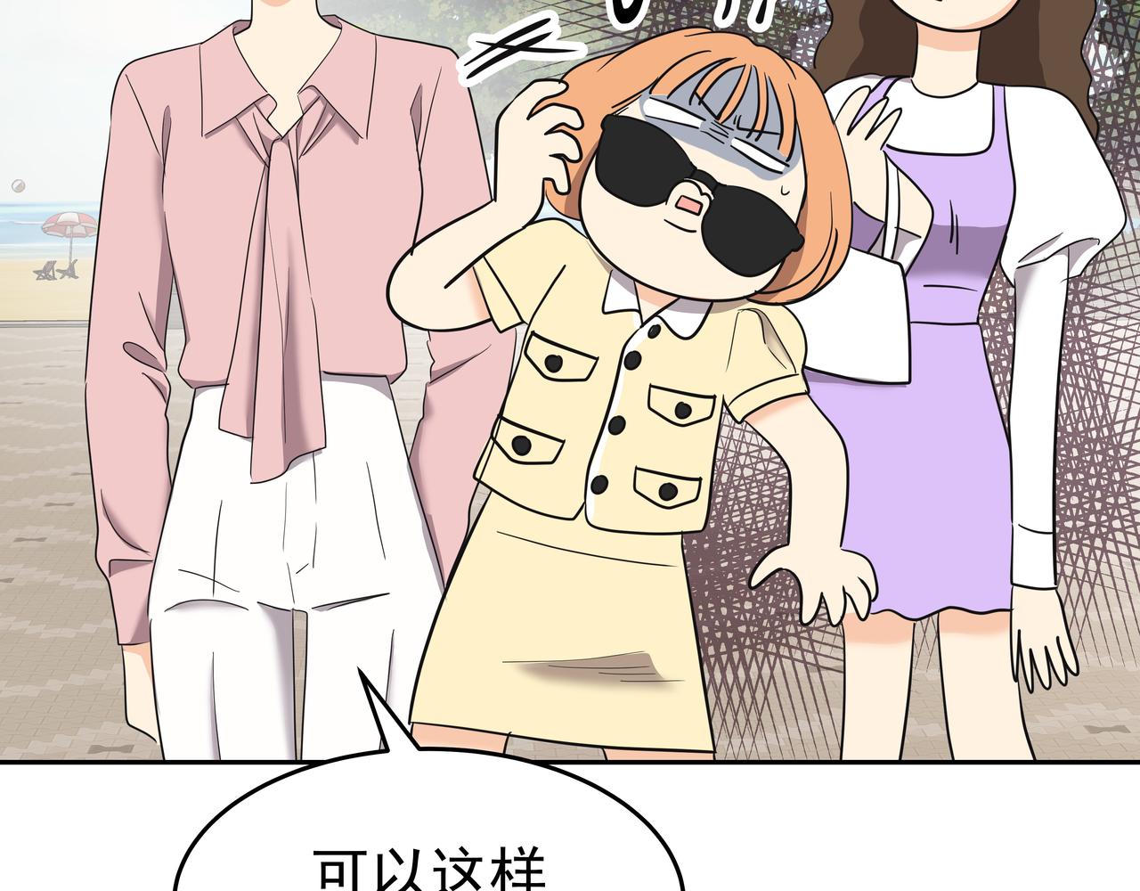 第44话 李言的真心77