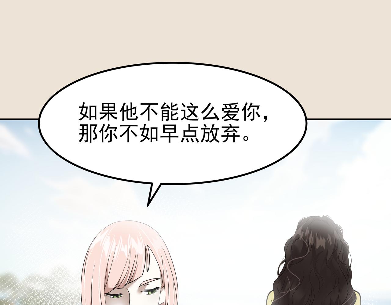 第40话 赌上性命164
