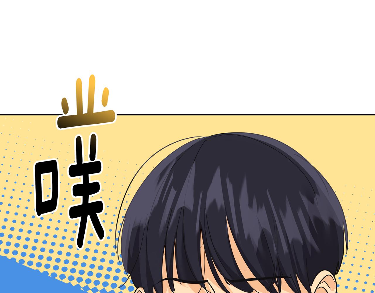 第36话 爱心粥138