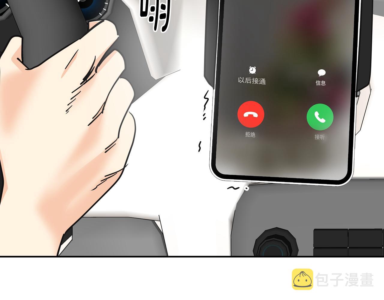 第33话 出动救援207