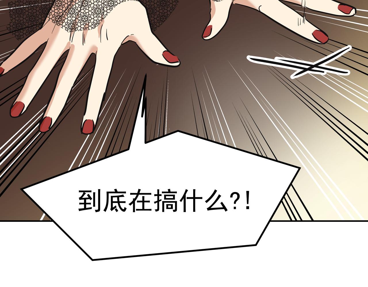 第7话 海螺刀削麪154