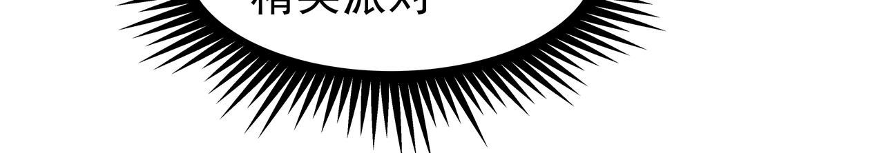 第23话 羊入虎口103