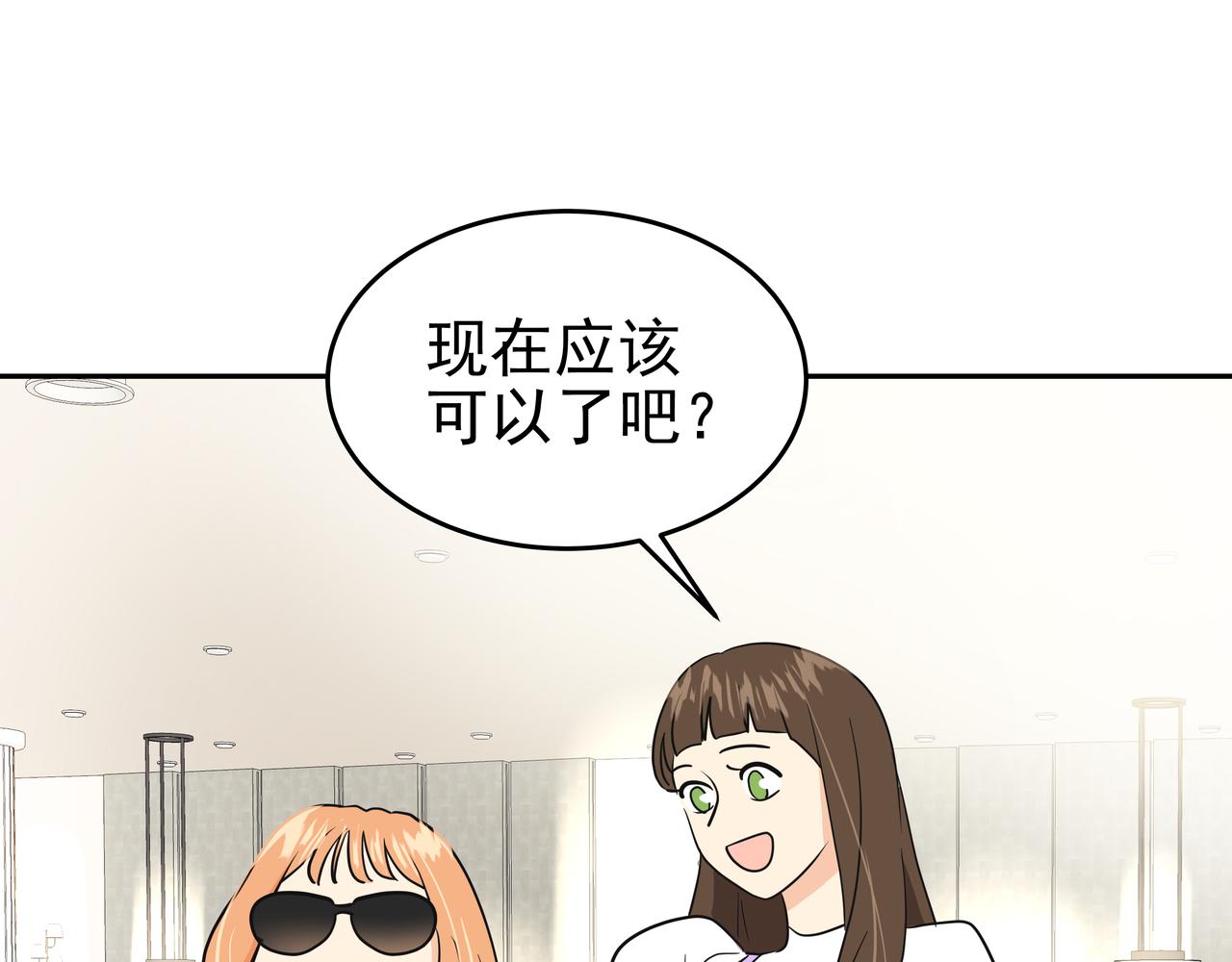 第44话 李言的真心166