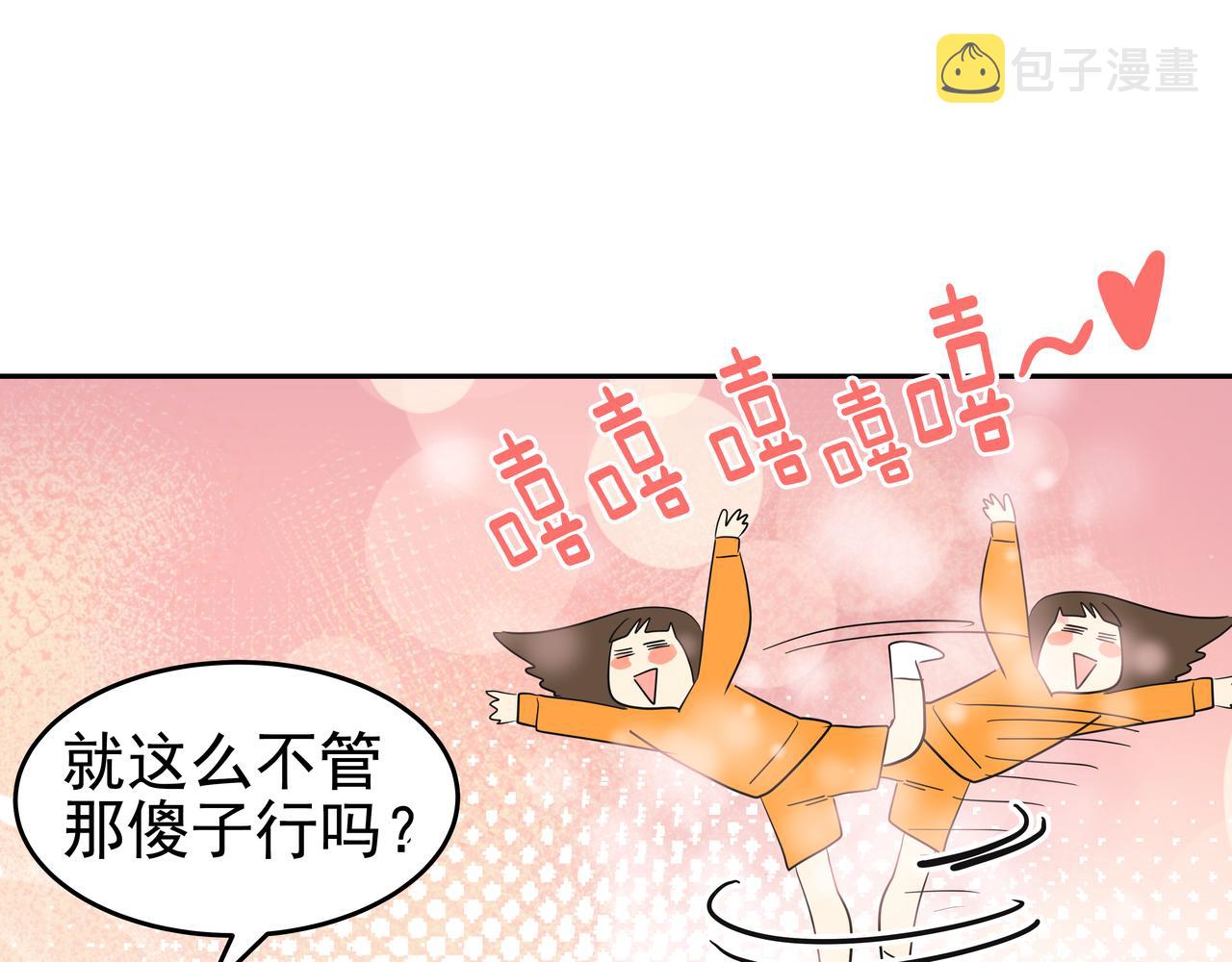 第9话 寻找记忆22