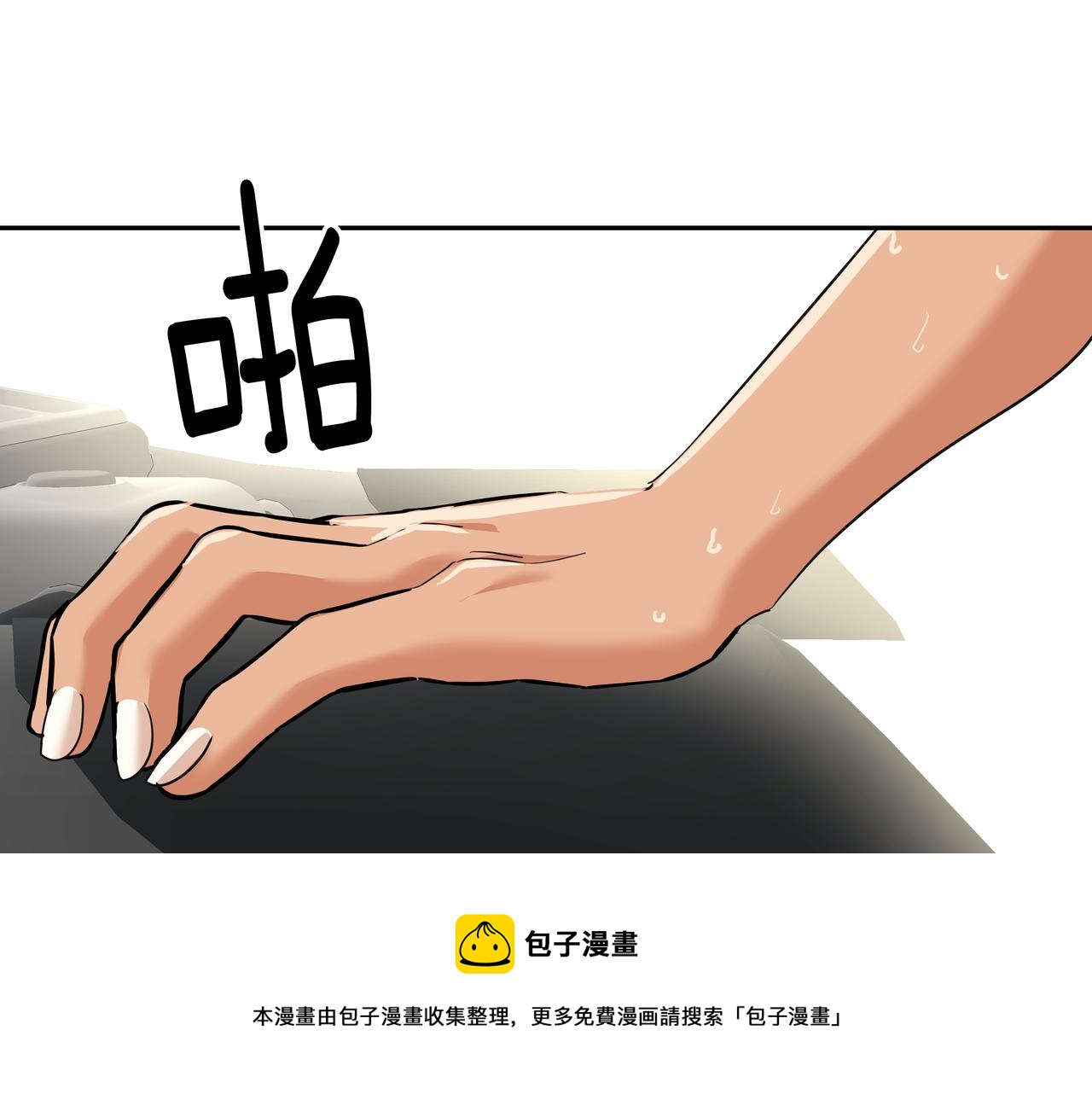第25话 真正的目标136
