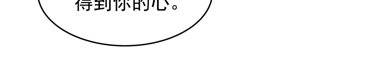 第45话 道歉70