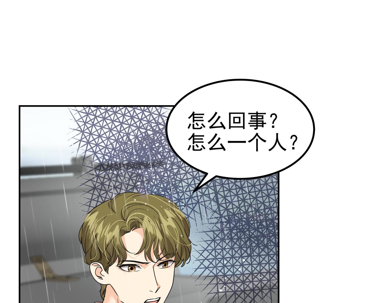 第41话 选择74
