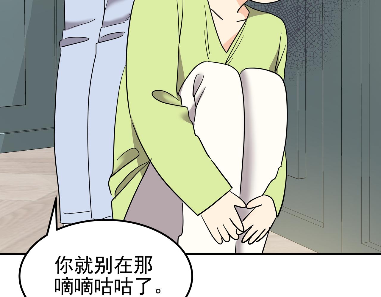 第26话 照片威胁26