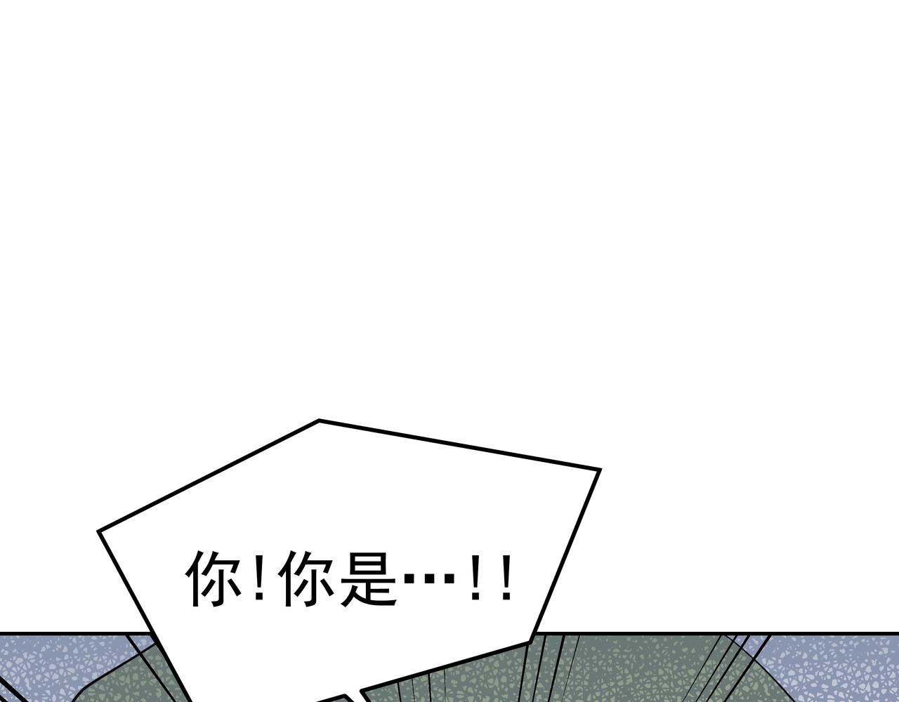 第48话 派对主人公56