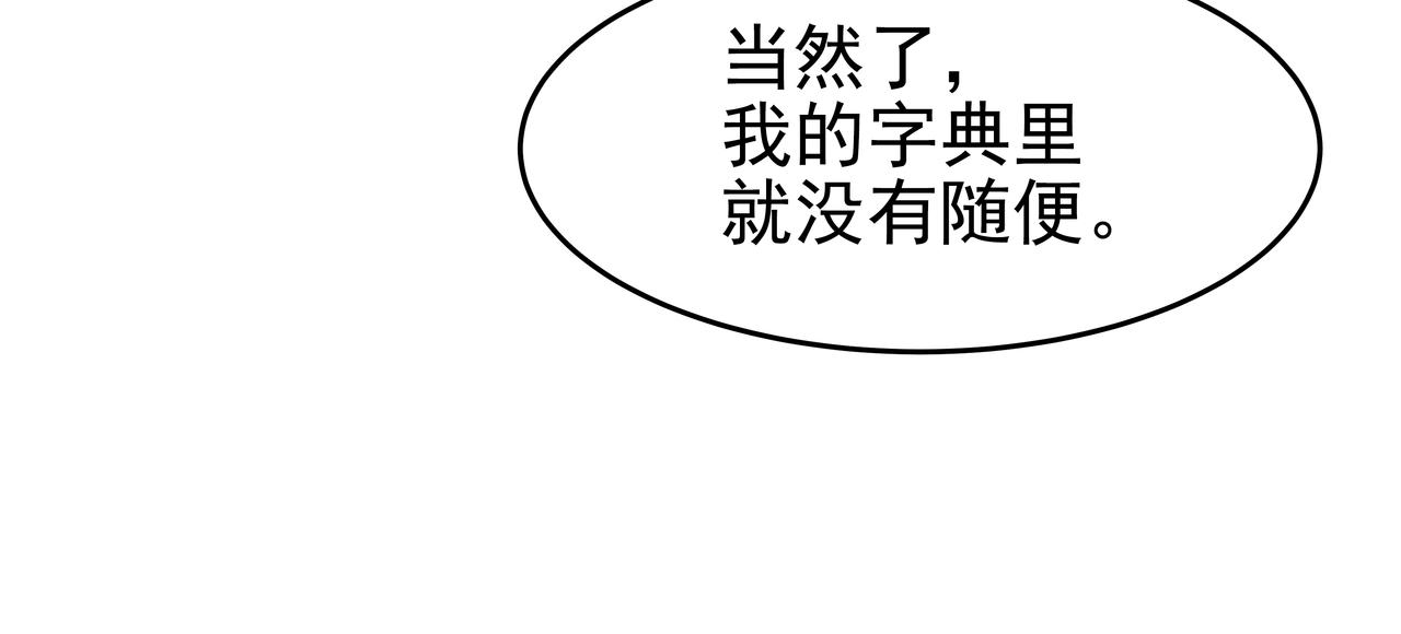 第43话 惠子住院213