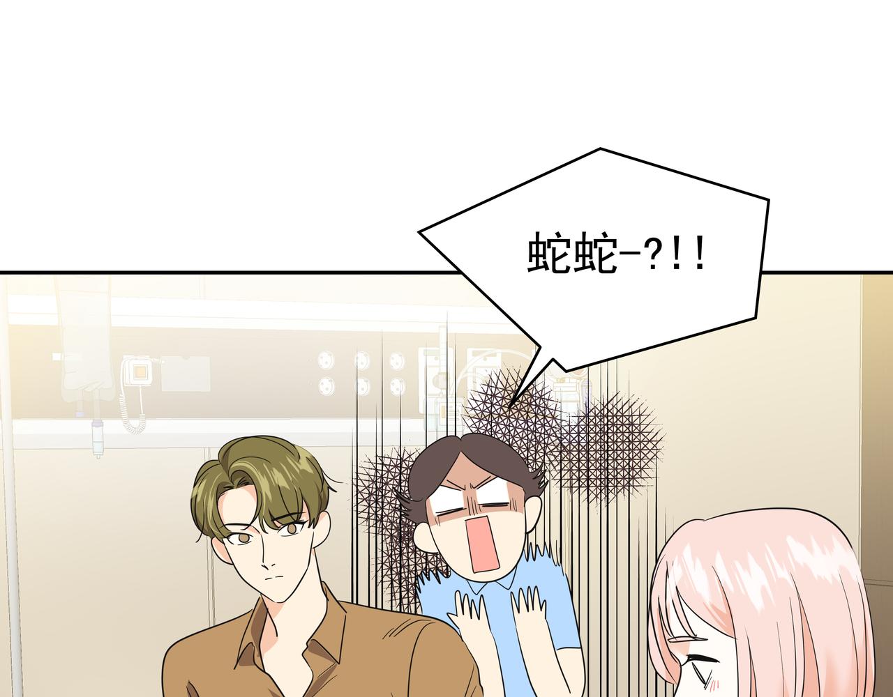 第36话 爱心粥71