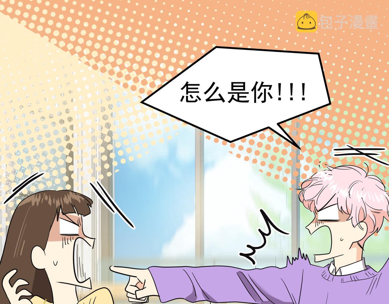 第17话 开学160