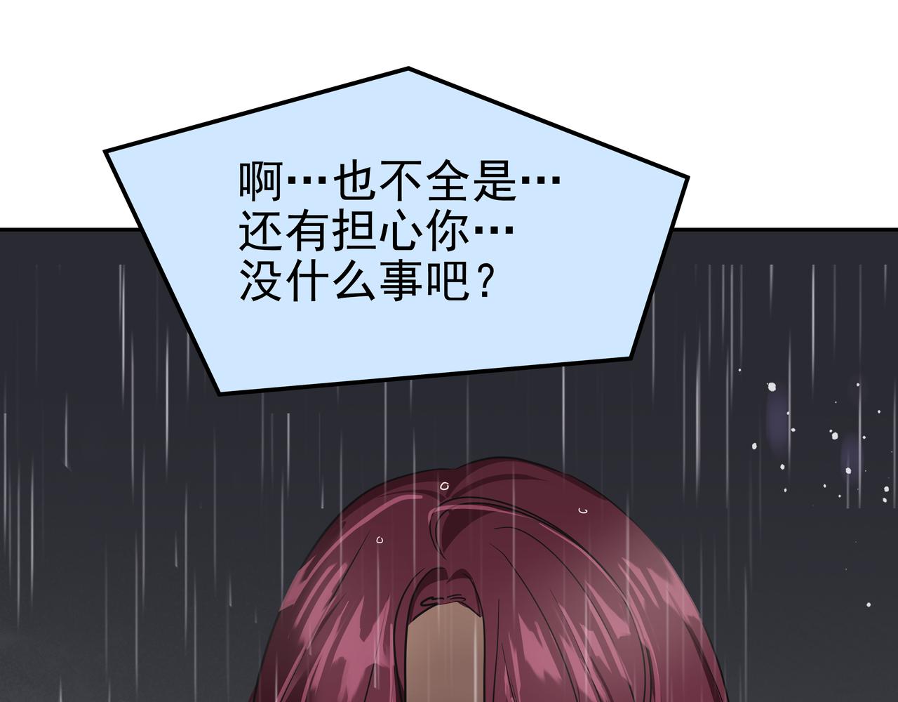 第32话 寻找沈菲157