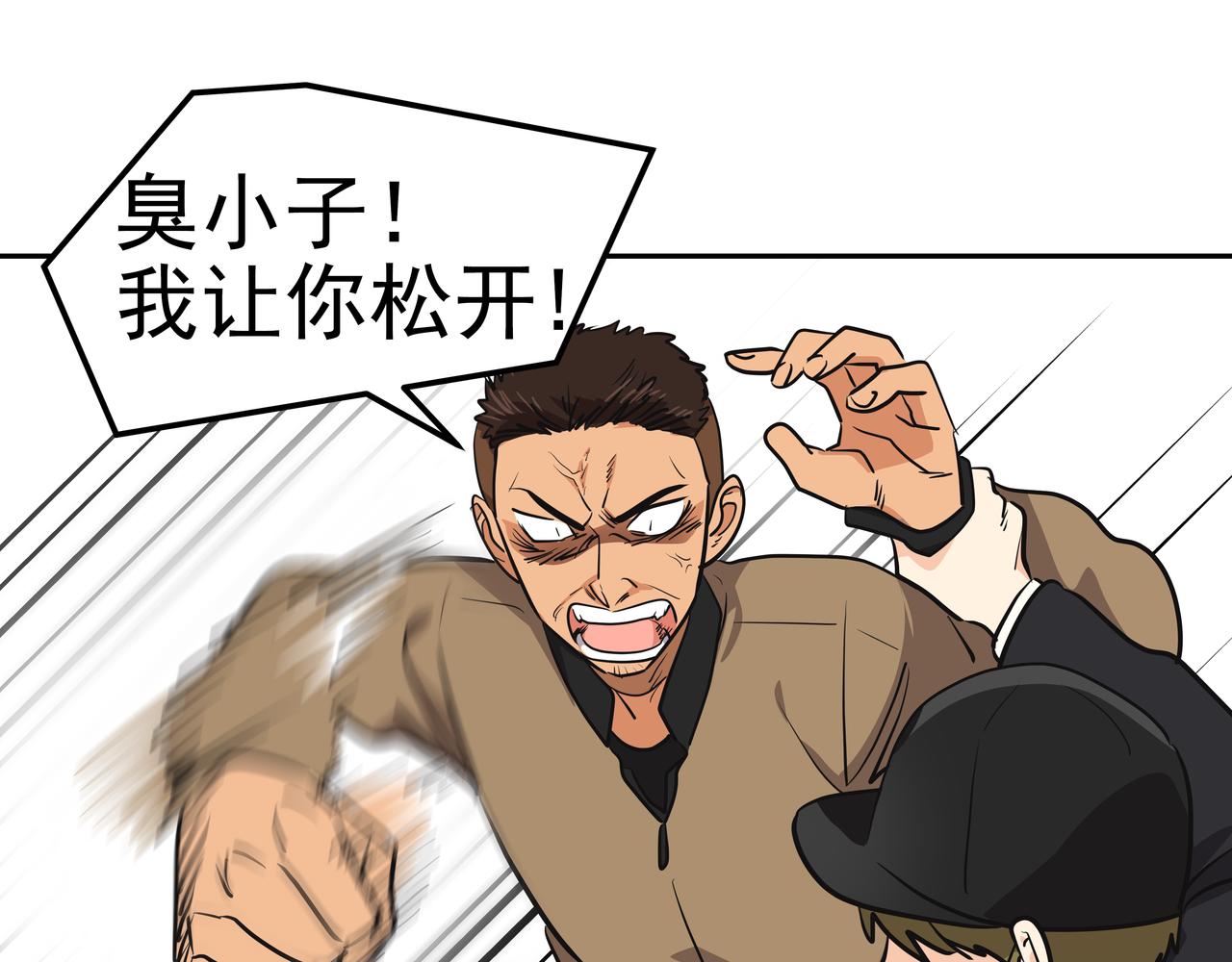 第2话 英雄救美123