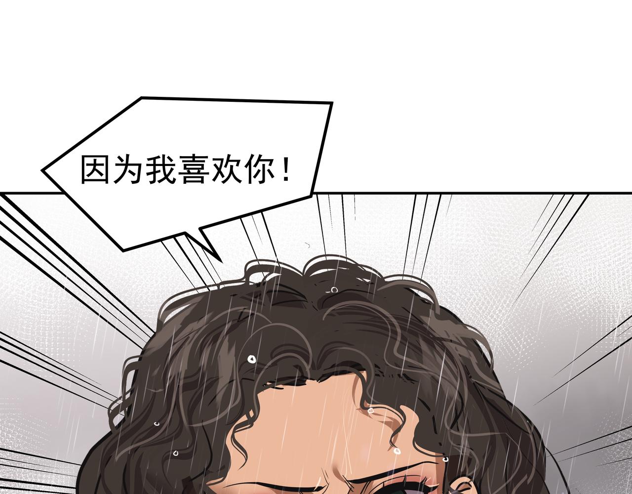 第41话 选择200
