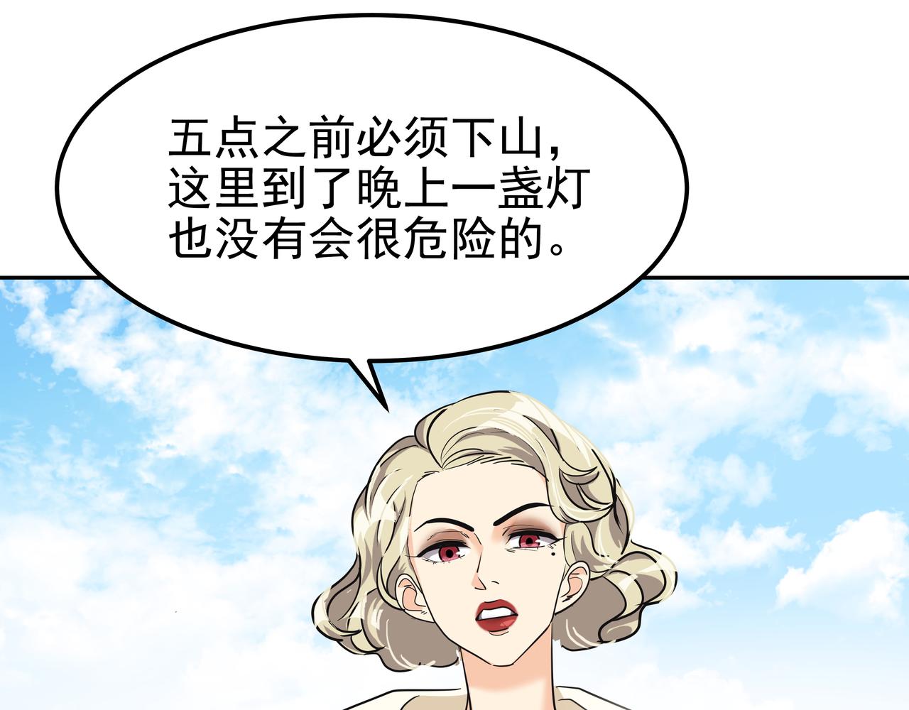 第28话 开始拍摄31