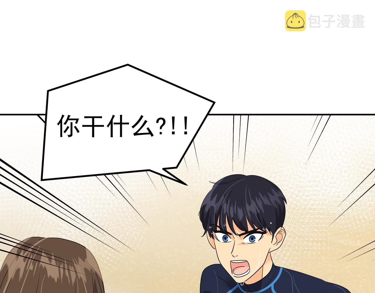 第19话 突发意外202