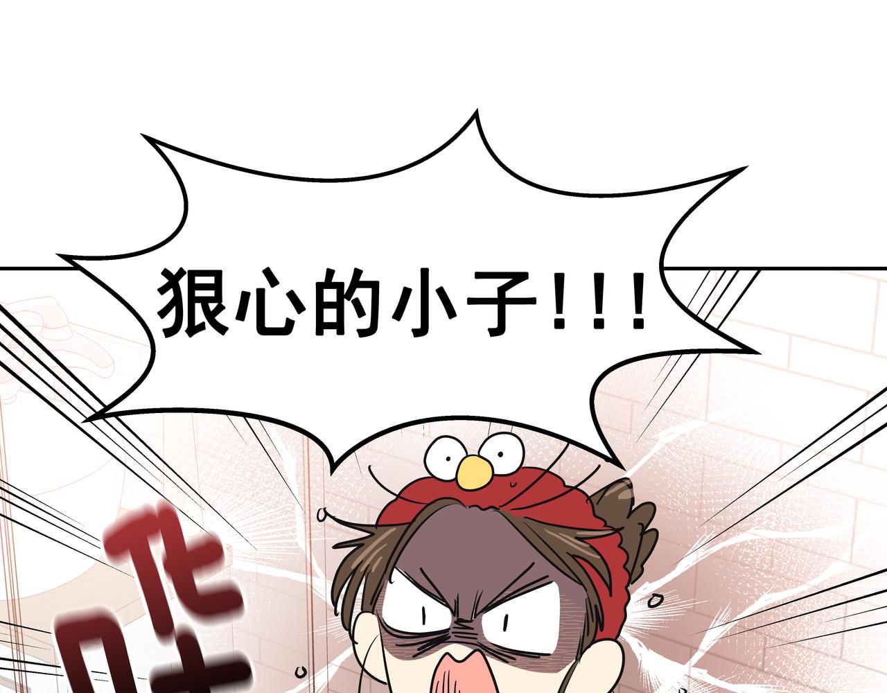 第1话 时隔一个月的重逢205