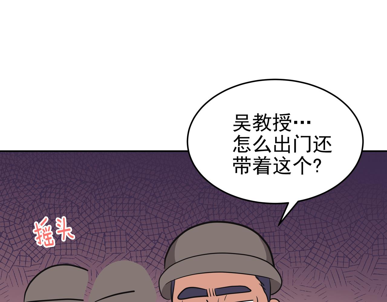 第4话 耍酒疯199