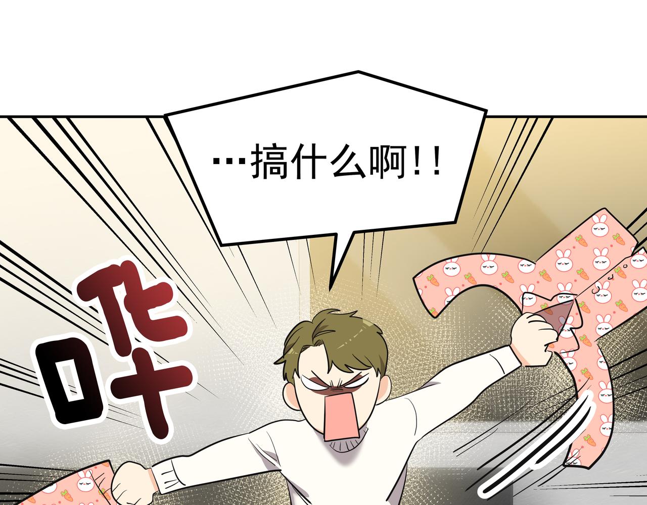 第5话 失忆221
