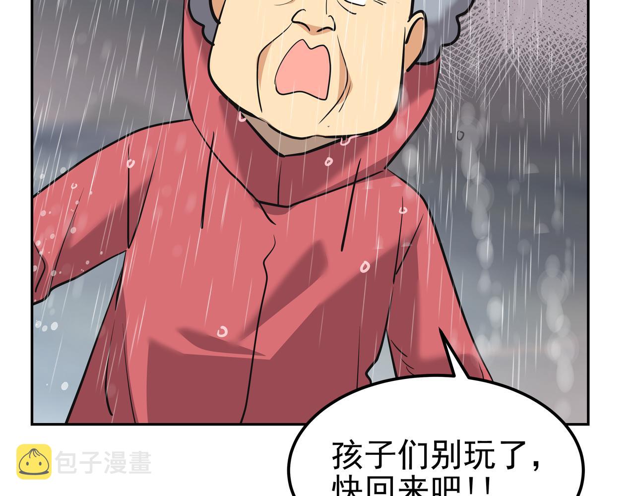 第41话 选择171