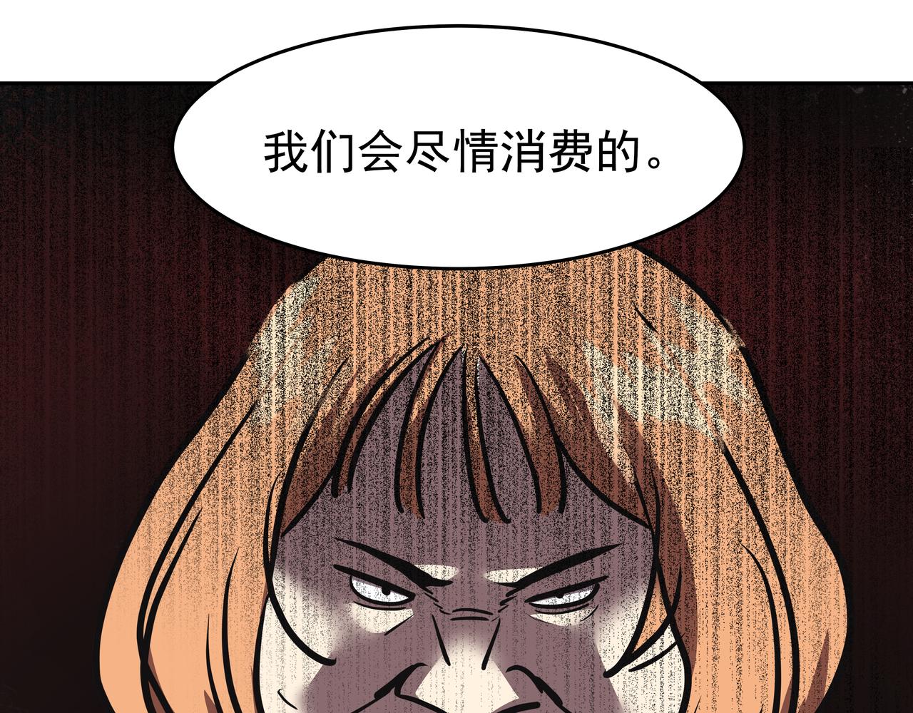 第44话 李言的真心86