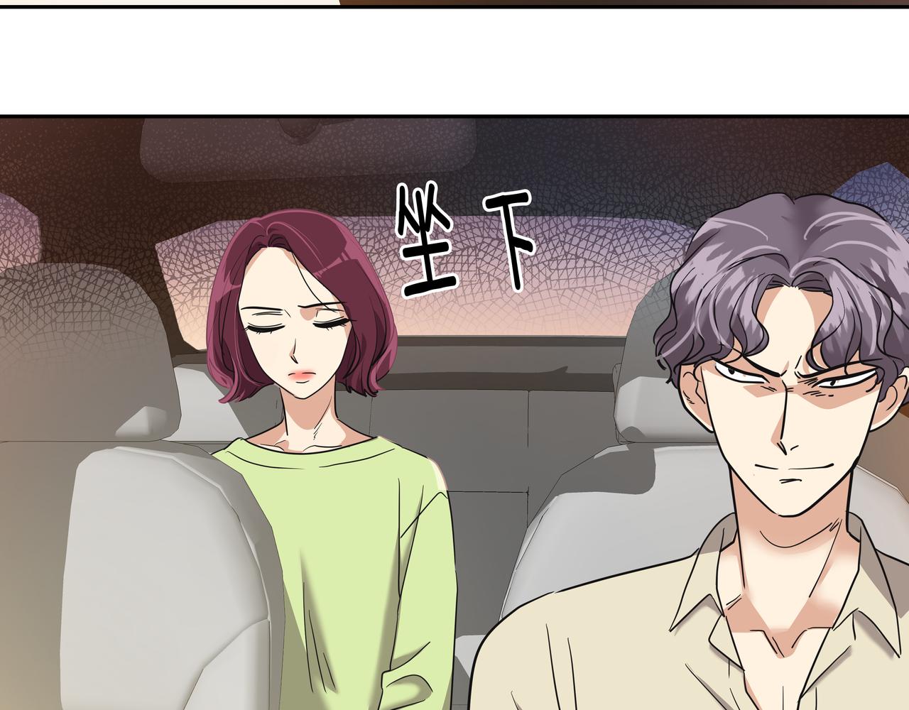 第21话 兼职69
