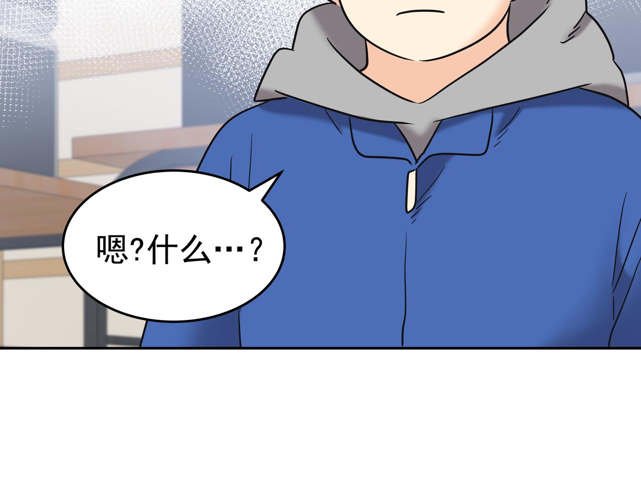 第8话 天赐的机会209