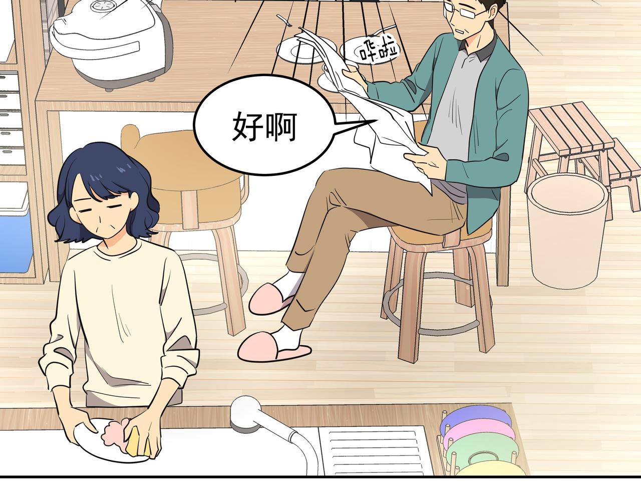第1话 时隔一个月的重逢99