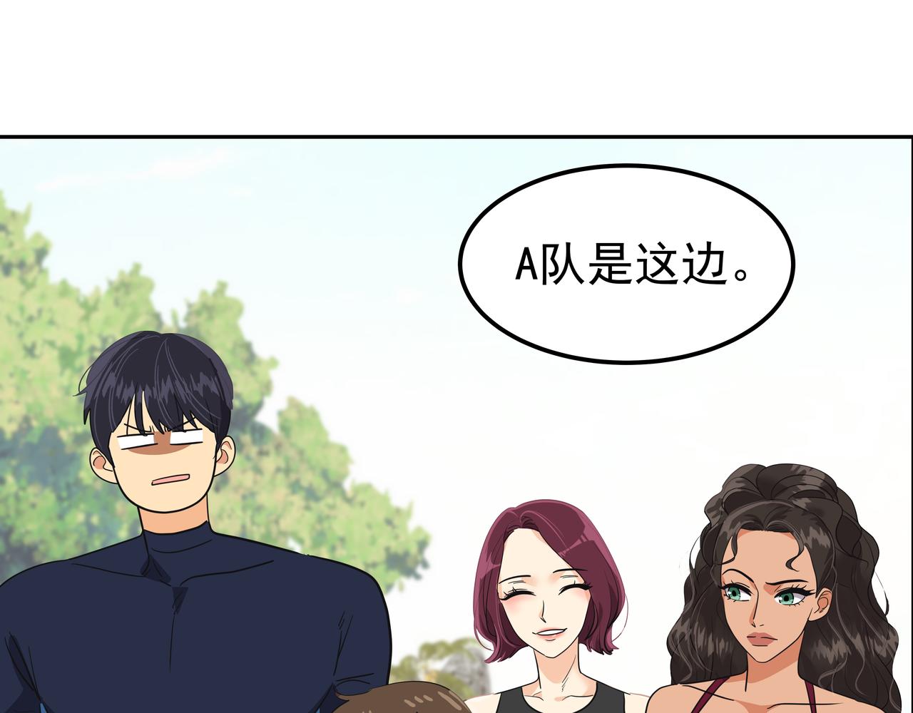 第18话 第一节课132