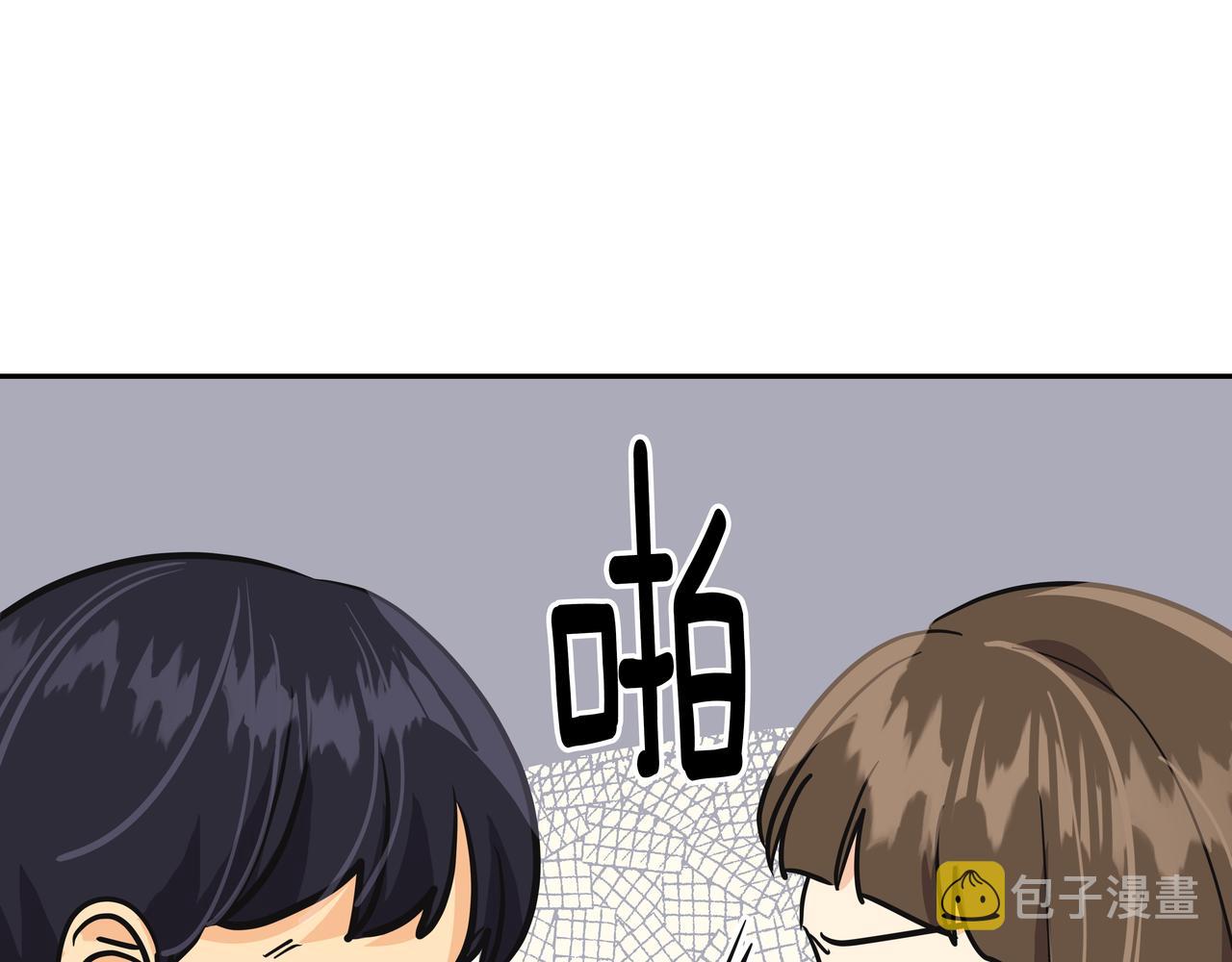 第29话 偷亲50