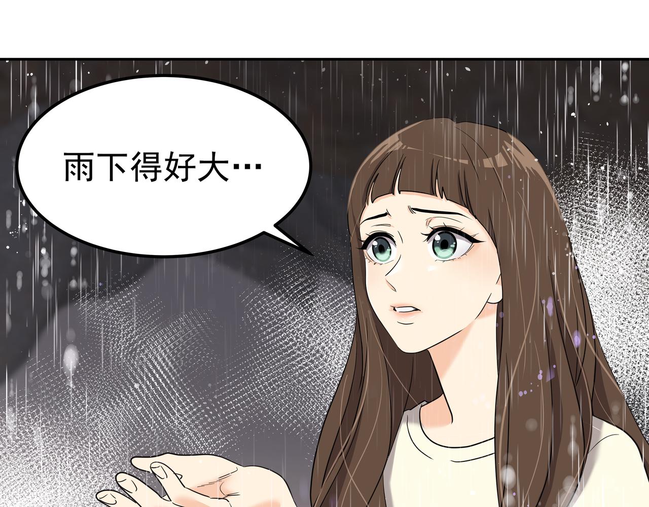 第41话 选择84