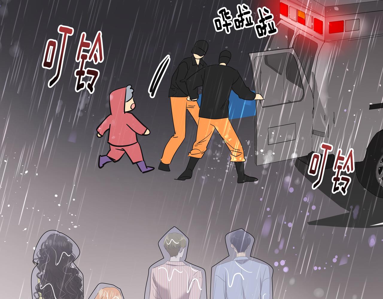 第46话 事故真相87
