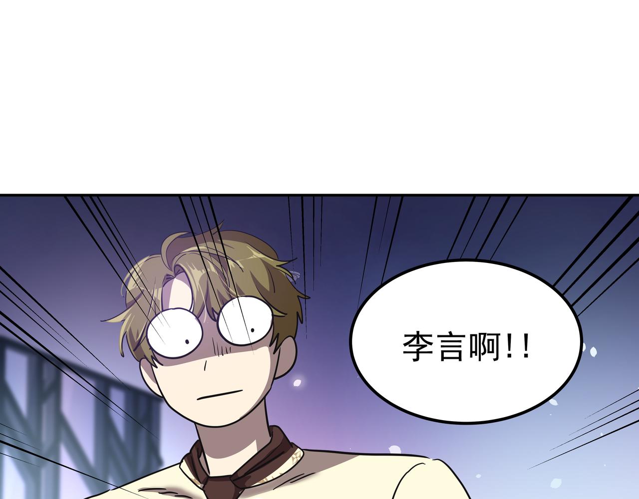 第21话 兼职212