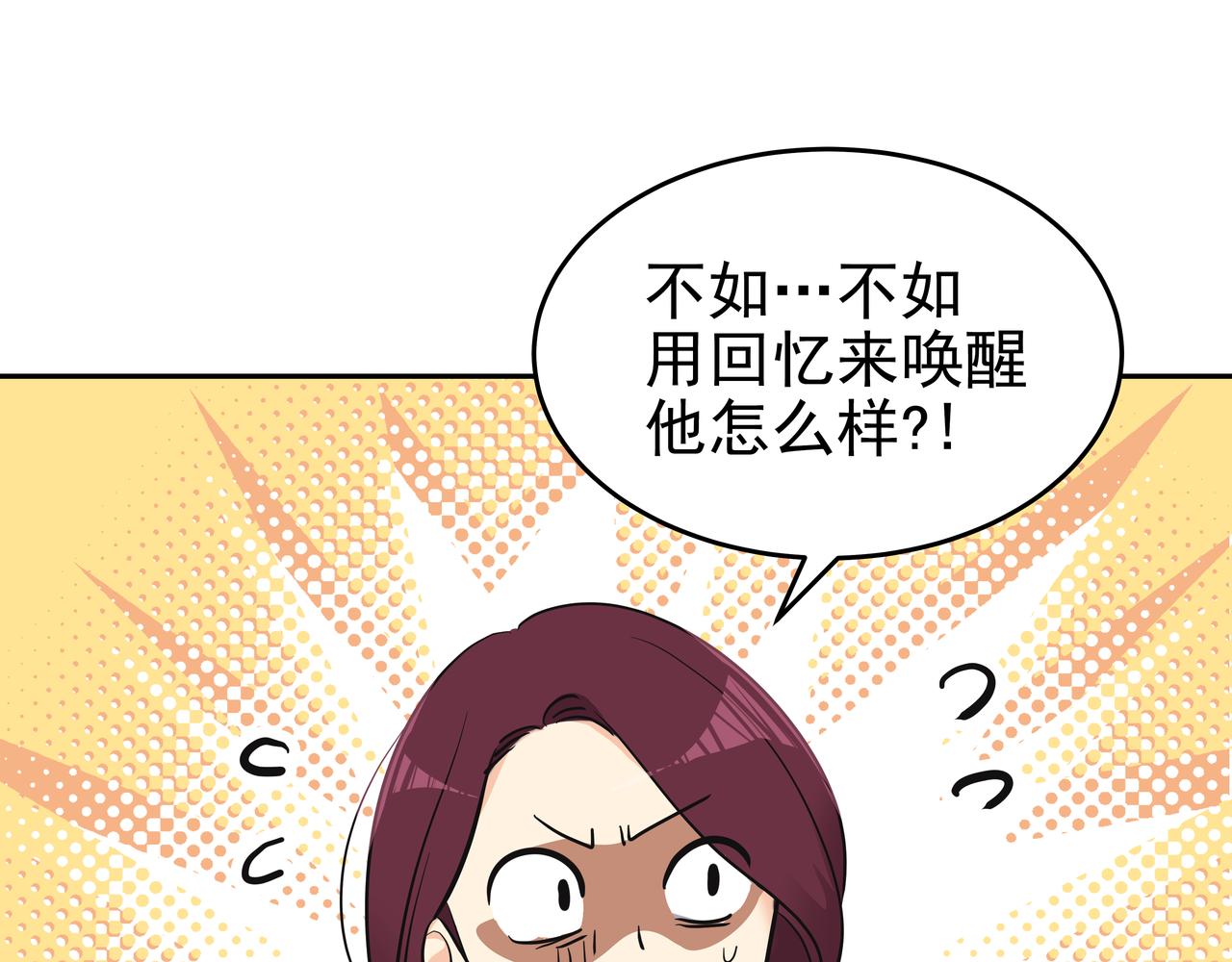 第8话 天赐的机会267