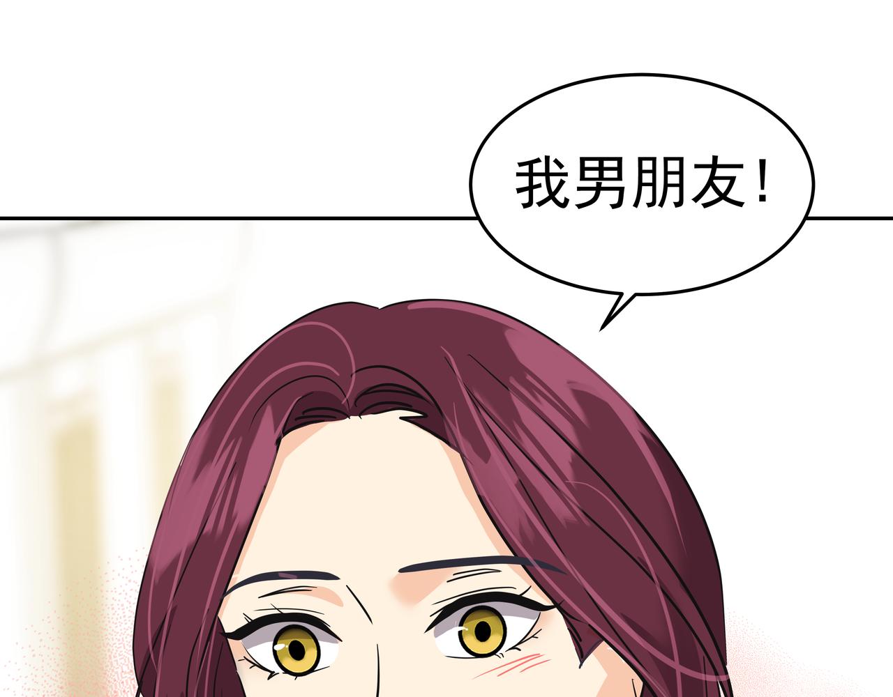 完结篇 随着心走31
