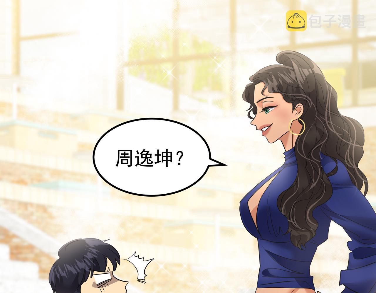 第17话 开学224
