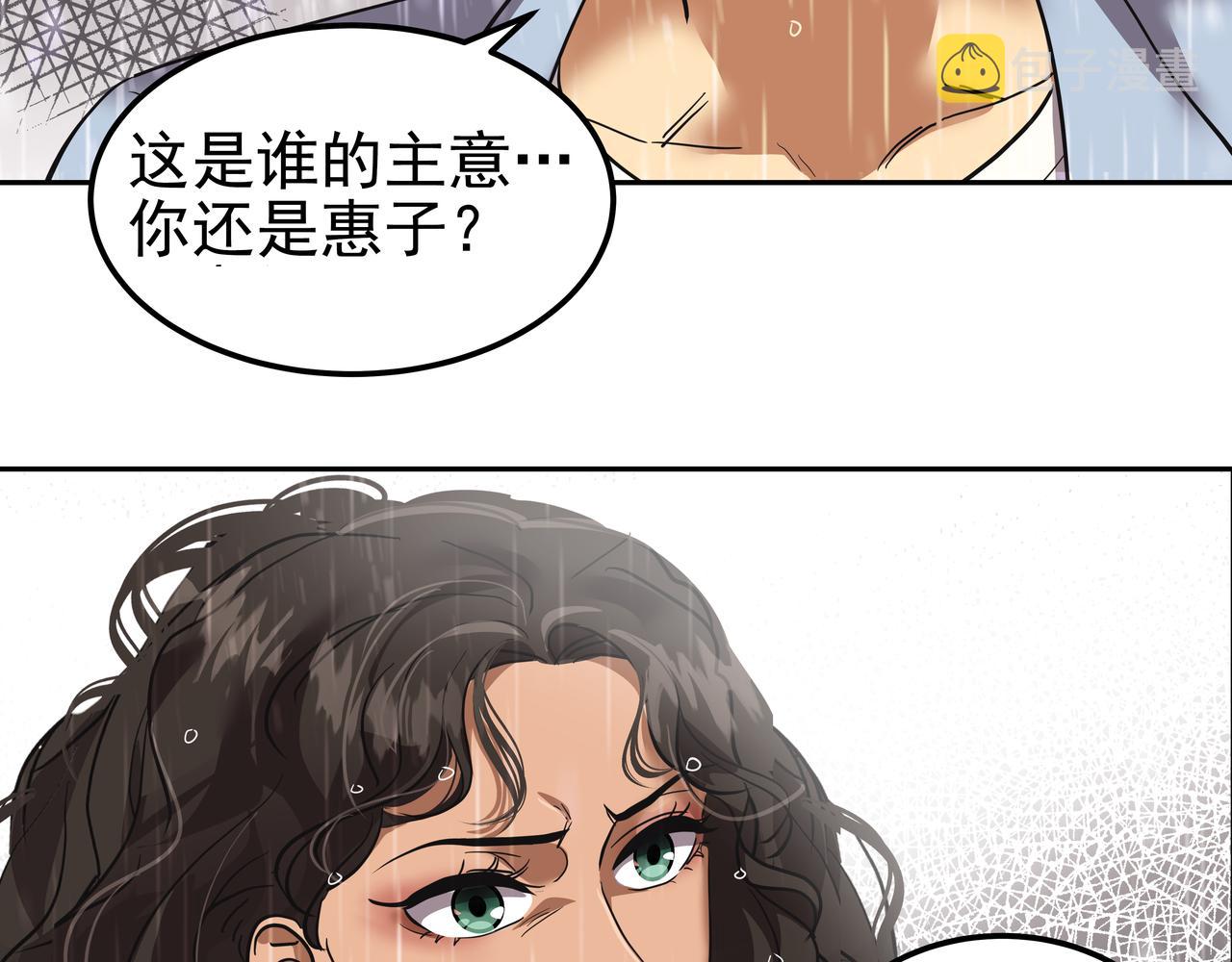 第41话 选择207