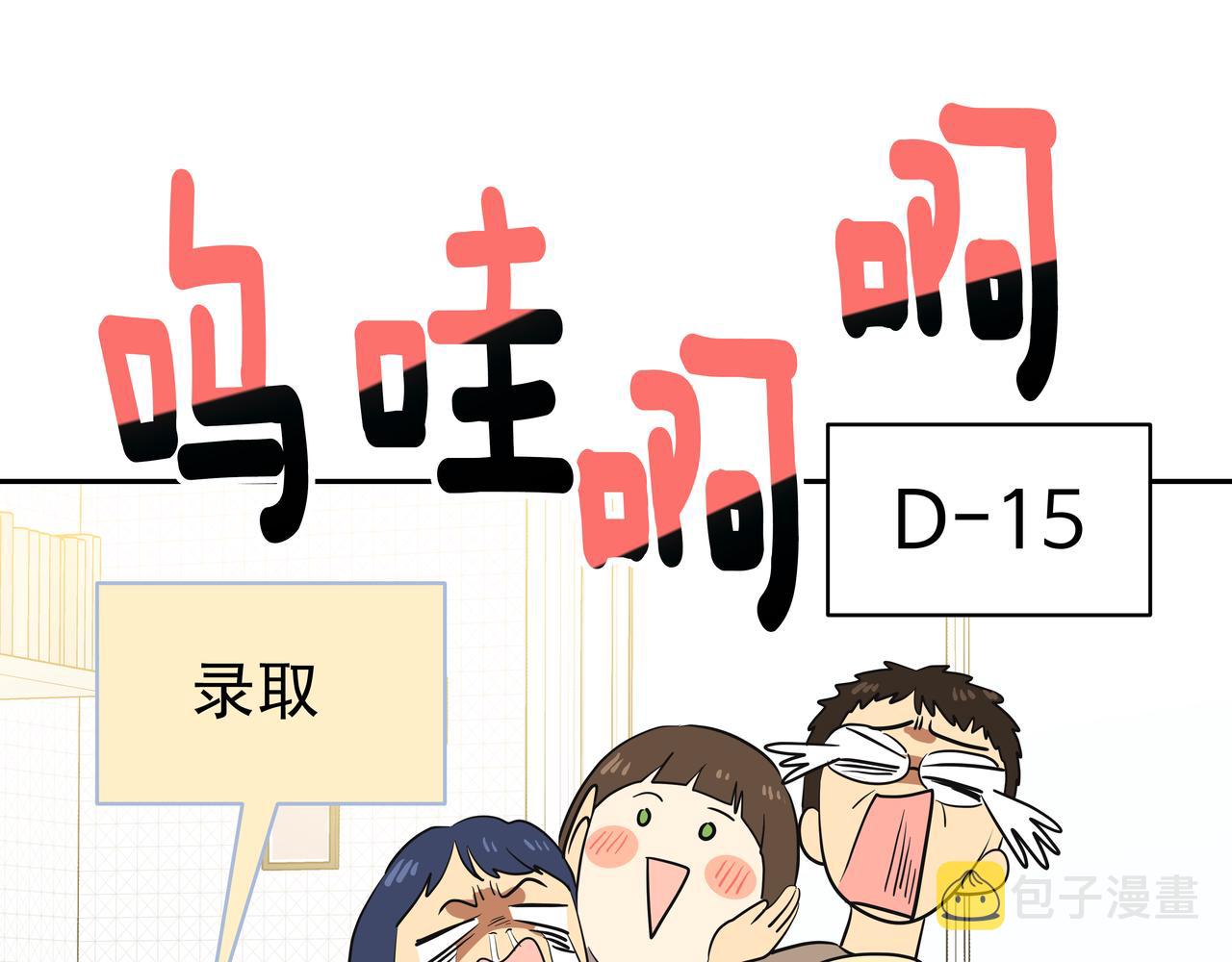 第1话 时隔一个月的重逢172