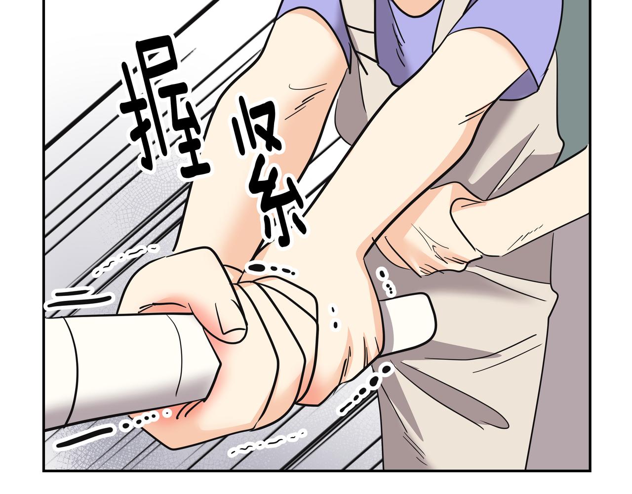 第39话 救救鲨鱼41