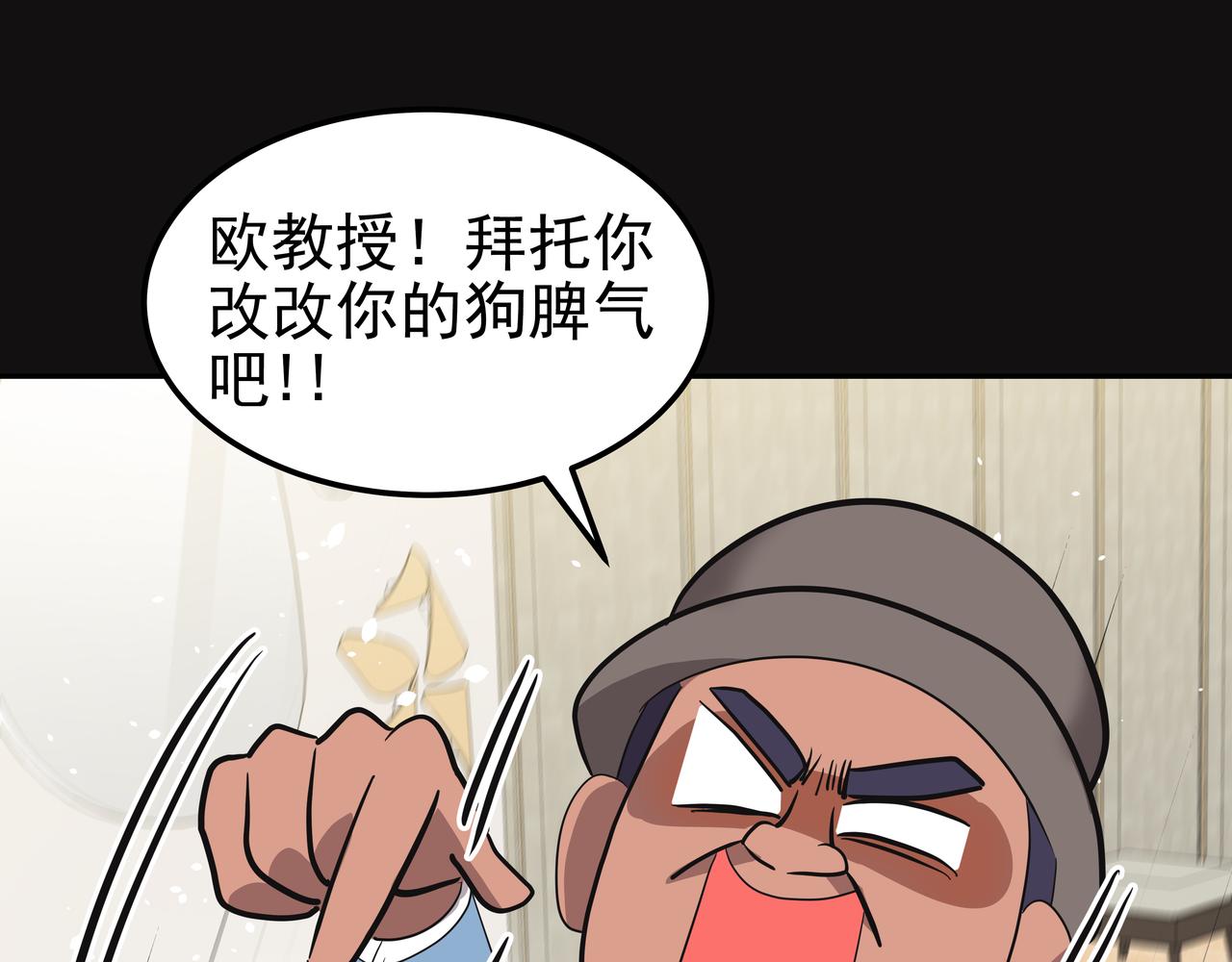 第18话 第一节课34