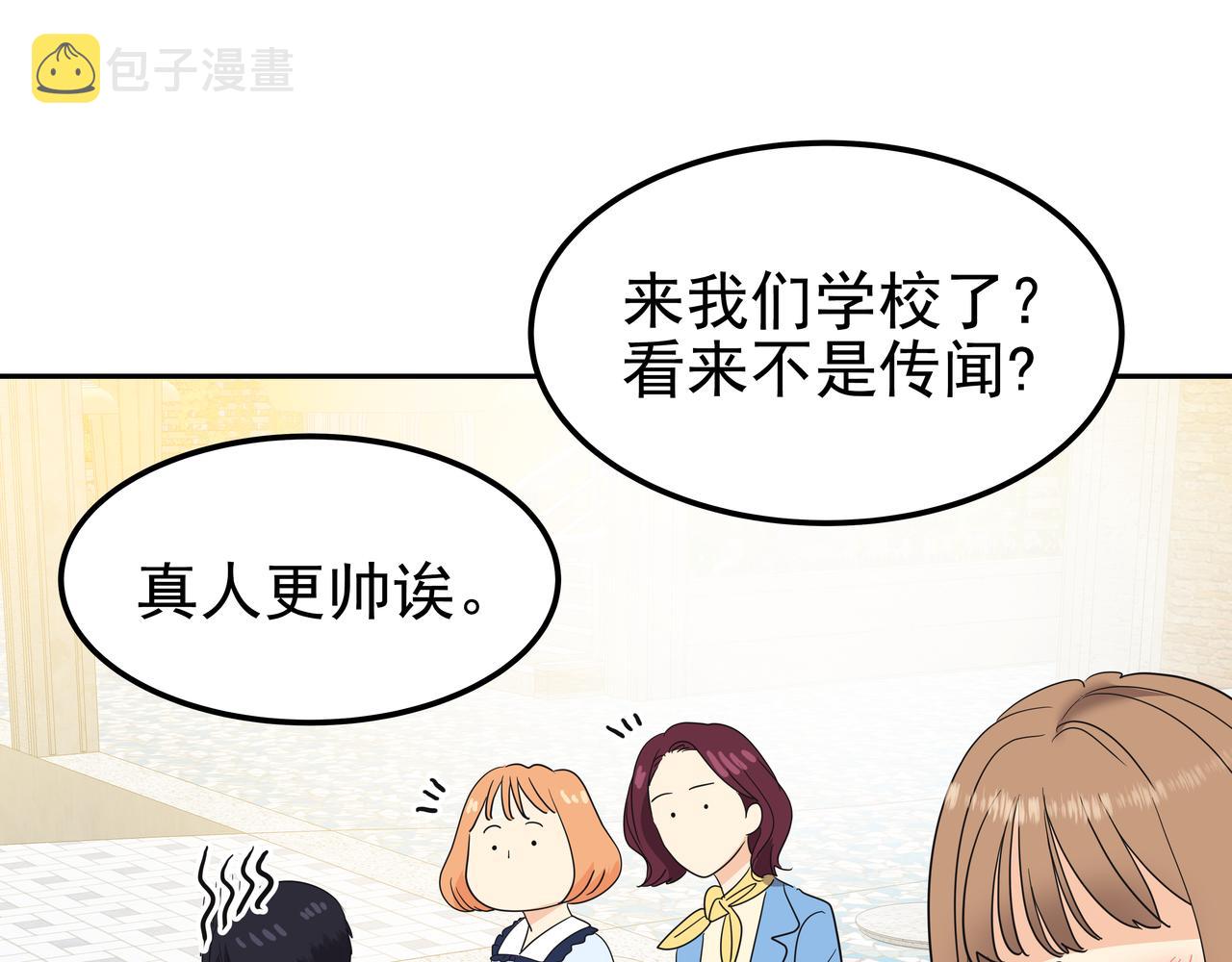第17话 开学187