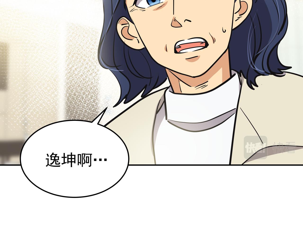 第3话 偶遇181