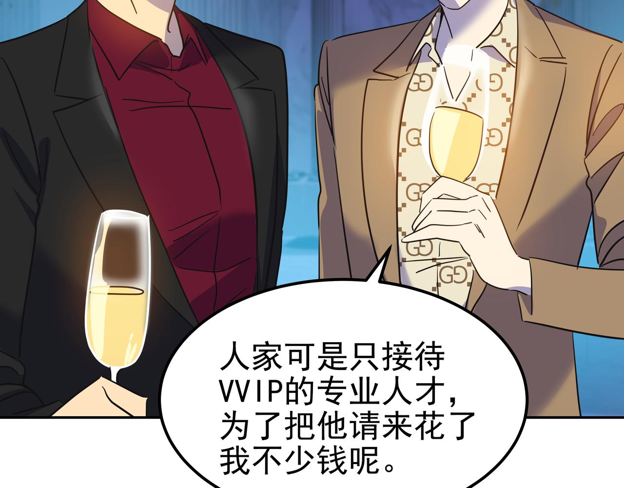 第22话 共舞182