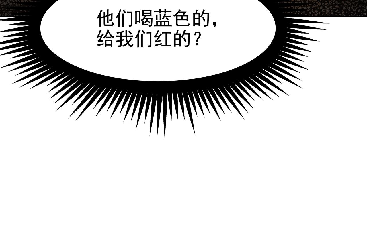 第48话 派对主人公129
