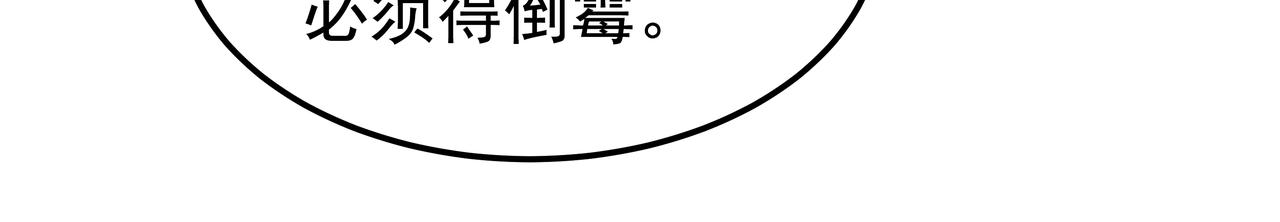 第22话 共舞189