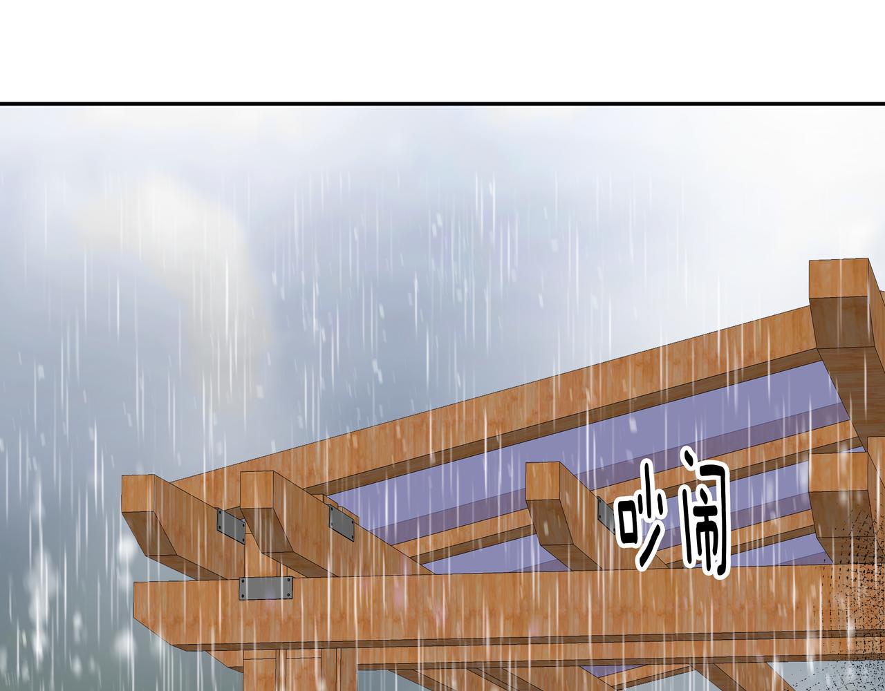 第34话 逸坤不见了34